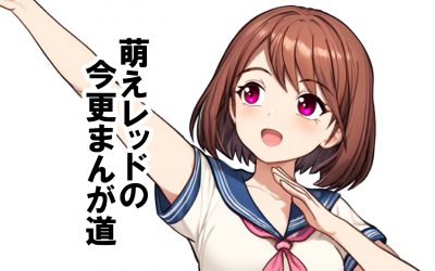 光陰矢の如し・・・