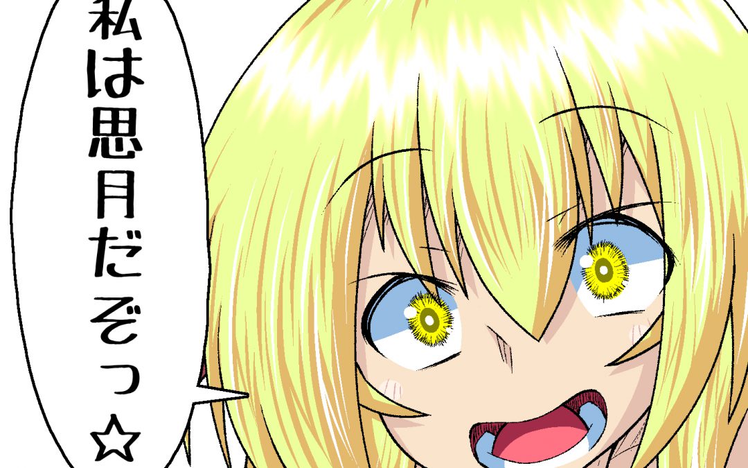 勝手に動き回らないで欲しい