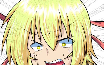抜けた