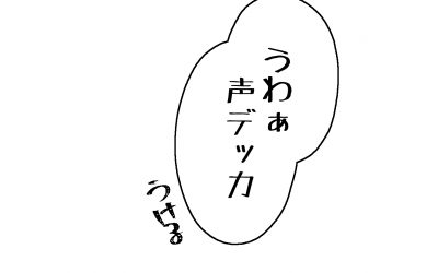 クッソ忙しかった